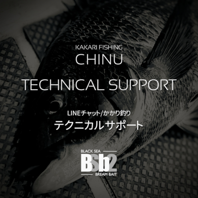 テクニカルサポート